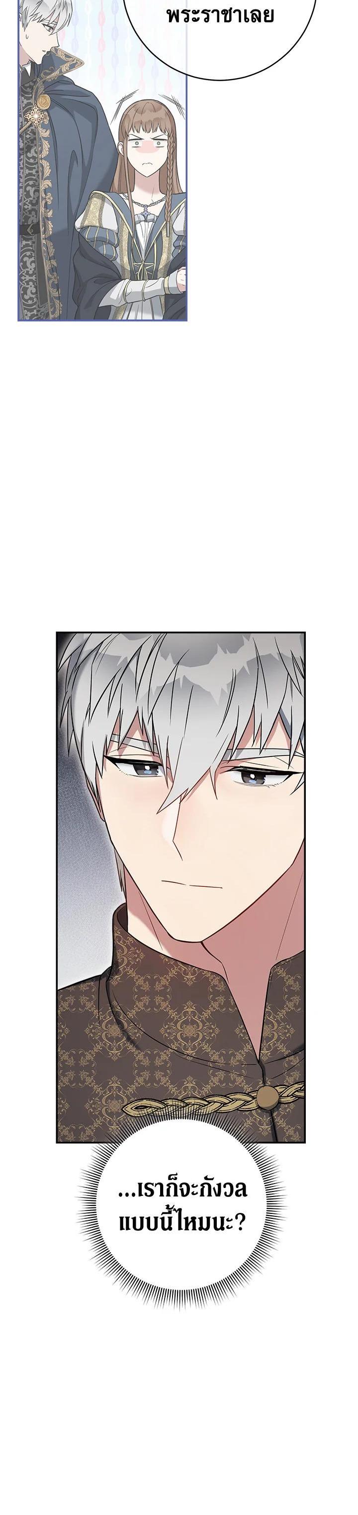 Manga-lc-com อ่านมังงะ อ่านการ์ตูน ออนไลน์ ฟรี Marriage of Convenience ตอนที่ 1 2 3 4 5 6 7 8 9 10 11 12 13 14 ฟรี ไม่มีโฆษณา Manga-lc - อ่าน มังงะ อ่าน การ์ตูน ออนไลน์ อ่านมังงะ ฟรี