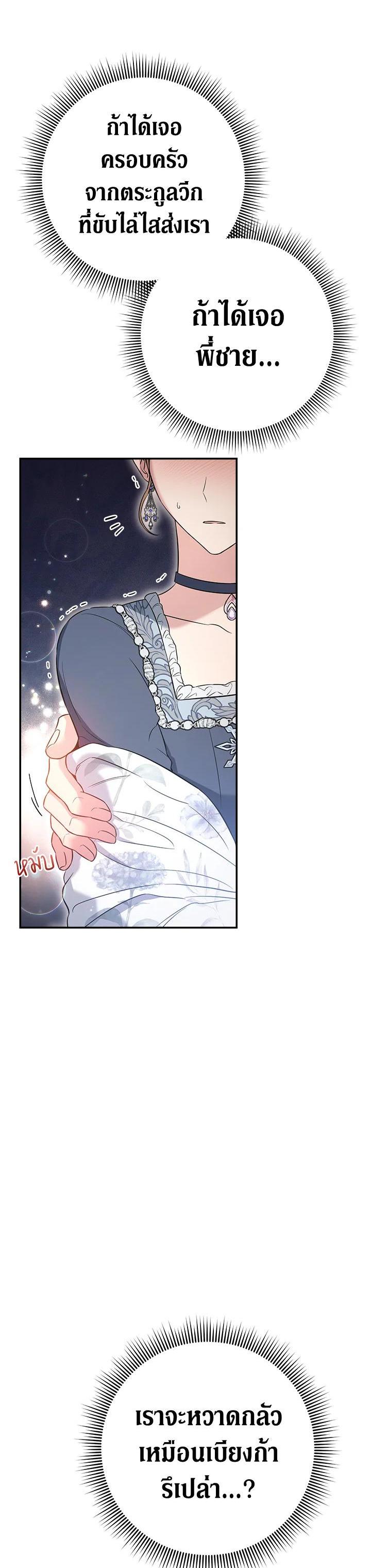 Manga-lc-com อ่านมังงะ อ่านการ์ตูน ออนไลน์ ฟรี Marriage of Convenience ตอนที่ 1 2 3 4 5 6 7 8 9 10 11 12 13 14 ฟรี ไม่มีโฆษณา Manga-lc - อ่าน มังงะ อ่าน การ์ตูน ออนไลน์ อ่านมังงะ ฟรี