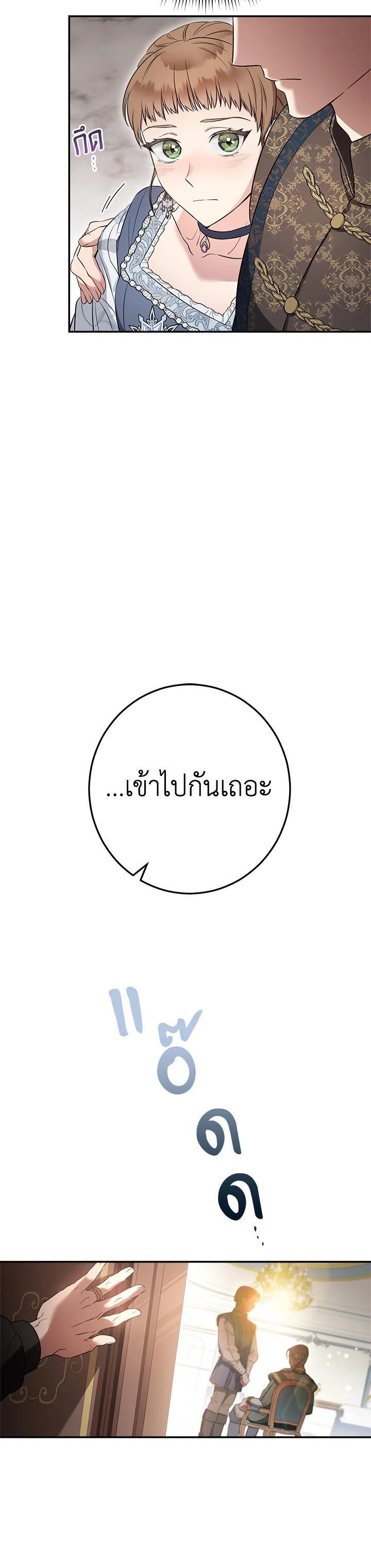 Manga-lc-com อ่านมังงะ อ่านการ์ตูน ออนไลน์ ฟรี Marriage of Convenience ตอนที่ 1 2 3 4 5 6 7 8 9 10 11 12 13 14 ฟรี ไม่มีโฆษณา Manga-lc - อ่าน มังงะ อ่าน การ์ตูน ออนไลน์ อ่านมังงะ ฟรี