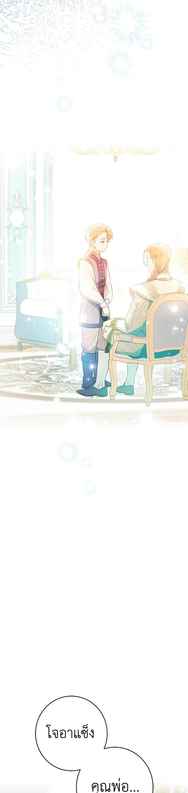 Manga-lc-com อ่านมังงะ อ่านการ์ตูน ออนไลน์ ฟรี Marriage of Convenience ตอนที่ 1 2 3 4 5 6 7 8 9 10 11 12 13 14 ฟรี ไม่มีโฆษณา Manga-lc - อ่าน มังงะ อ่าน การ์ตูน ออนไลน์ อ่านมังงะ ฟรี