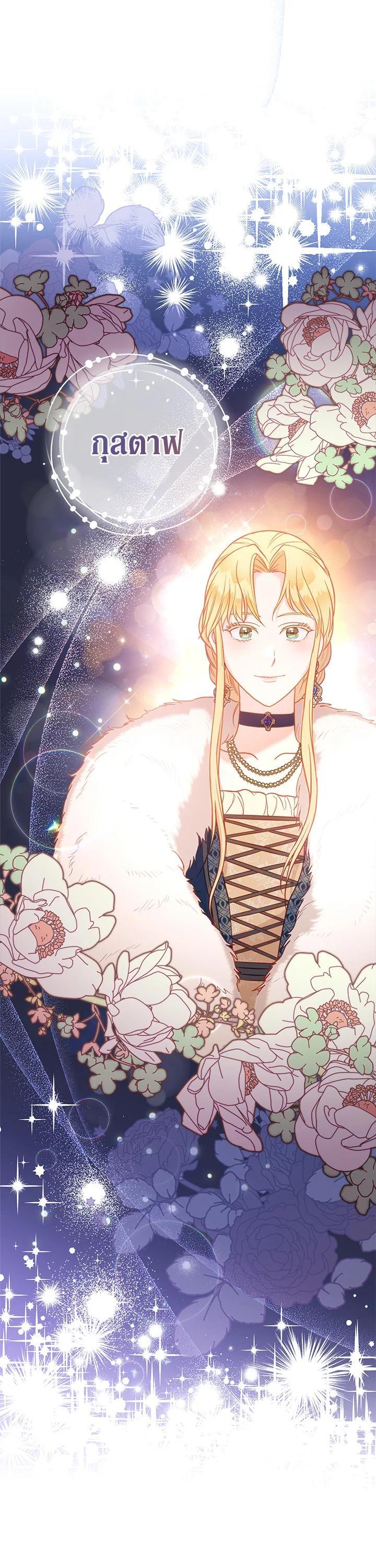 Manga-lc-com อ่านมังงะ อ่านการ์ตูน ออนไลน์ ฟรี Marriage of Convenience ตอนที่ 1 2 3 4 5 6 7 8 9 10 11 12 13 14 ฟรี ไม่มีโฆษณา Manga-lc - อ่าน มังงะ อ่าน การ์ตูน ออนไลน์ อ่านมังงะ ฟรี