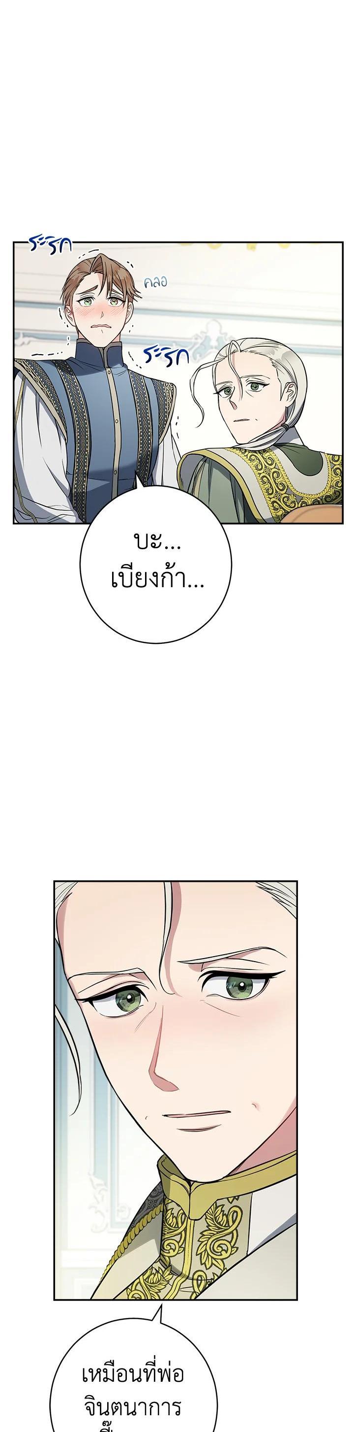Manga-lc-com อ่านมังงะ อ่านการ์ตูน ออนไลน์ ฟรี Marriage of Convenience ตอนที่ 1 2 3 4 5 6 7 8 9 10 11 12 13 14 ฟรี ไม่มีโฆษณา Manga-lc - อ่าน มังงะ อ่าน การ์ตูน ออนไลน์ อ่านมังงะ ฟรี