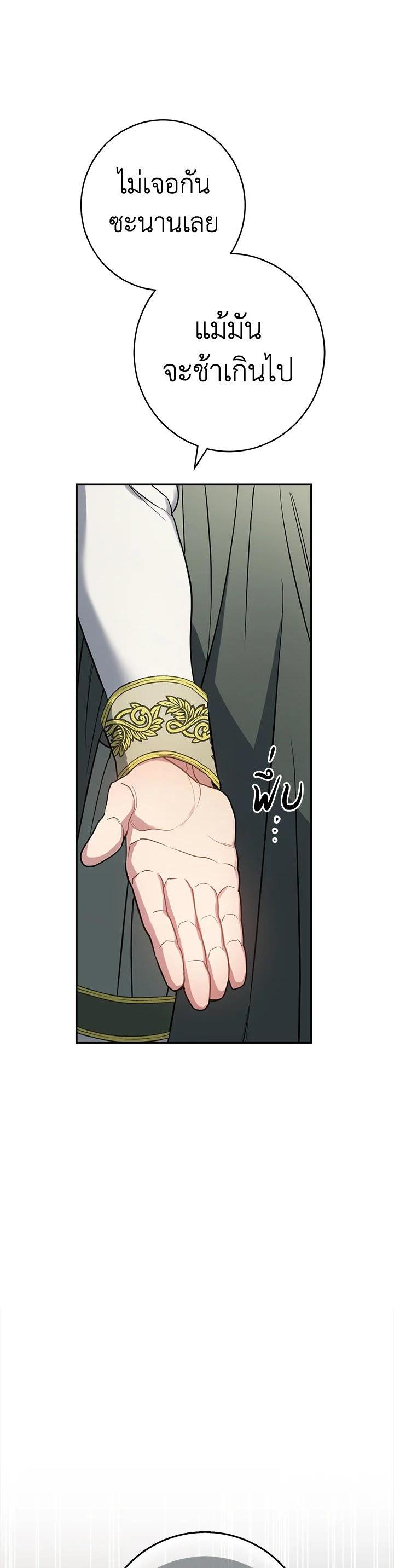 Manga-lc-com อ่านมังงะ อ่านการ์ตูน ออนไลน์ ฟรี Marriage of Convenience ตอนที่ 1 2 3 4 5 6 7 8 9 10 11 12 13 14 ฟรี ไม่มีโฆษณา Manga-lc - อ่าน มังงะ อ่าน การ์ตูน ออนไลน์ อ่านมังงะ ฟรี