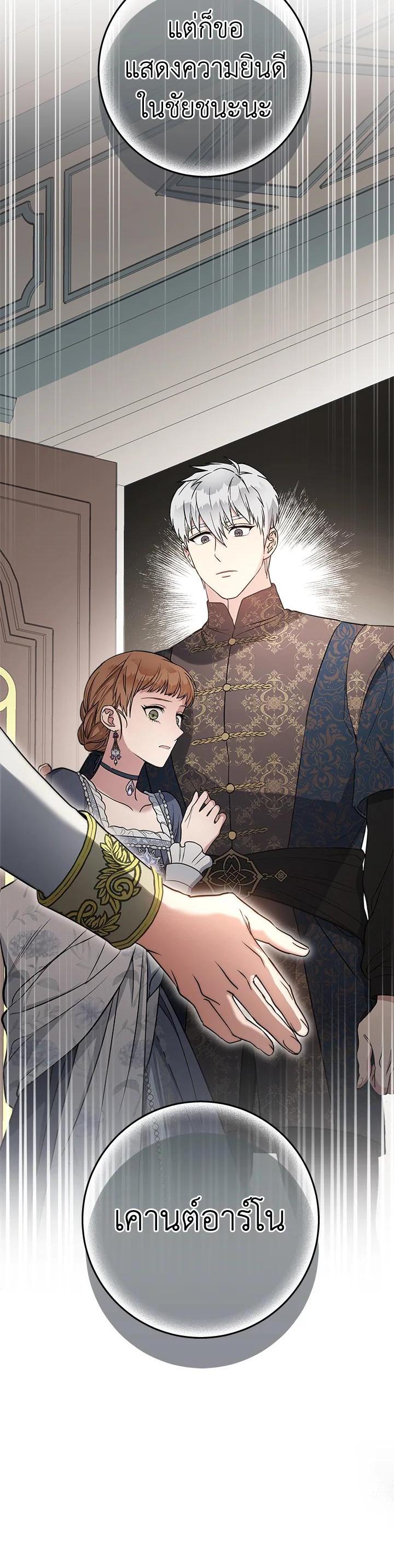 Manga-lc-com อ่านมังงะ อ่านการ์ตูน ออนไลน์ ฟรี Marriage of Convenience ตอนที่ 1 2 3 4 5 6 7 8 9 10 11 12 13 14 ฟรี ไม่มีโฆษณา Manga-lc - อ่าน มังงะ อ่าน การ์ตูน ออนไลน์ อ่านมังงะ ฟรี