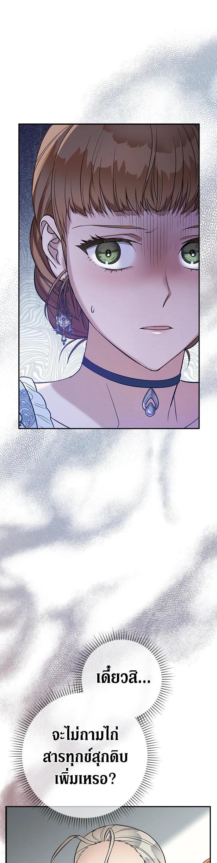 Manga-lc-com อ่านมังงะ อ่านการ์ตูน ออนไลน์ ฟรี Marriage of Convenience ตอนที่ 1 2 3 4 5 6 7 8 9 10 11 12 13 14 ฟรี ไม่มีโฆษณา Manga-lc - อ่าน มังงะ อ่าน การ์ตูน ออนไลน์ อ่านมังงะ ฟรี