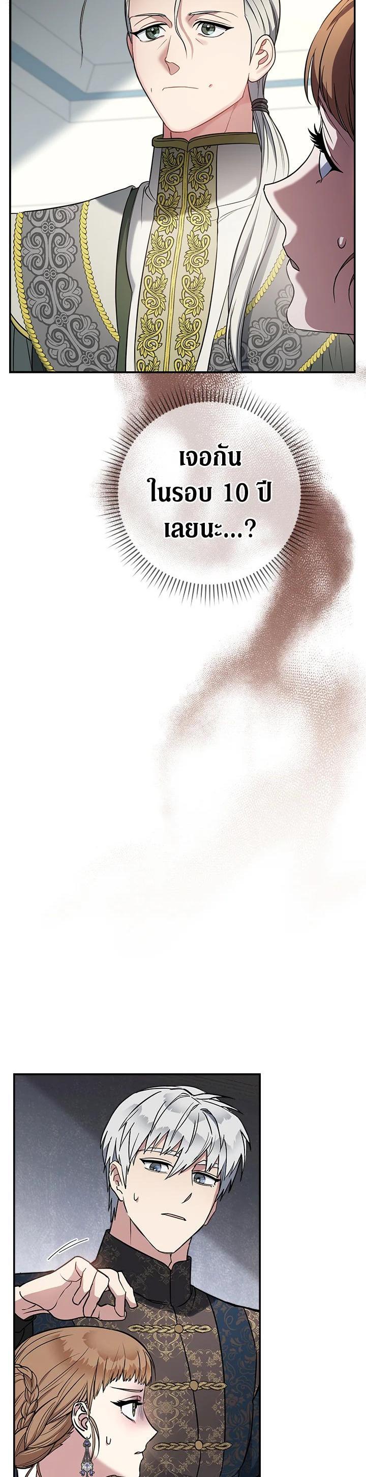 Manga-lc-com อ่านมังงะ อ่านการ์ตูน ออนไลน์ ฟรี Marriage of Convenience ตอนที่ 1 2 3 4 5 6 7 8 9 10 11 12 13 14 ฟรี ไม่มีโฆษณา Manga-lc - อ่าน มังงะ อ่าน การ์ตูน ออนไลน์ อ่านมังงะ ฟรี