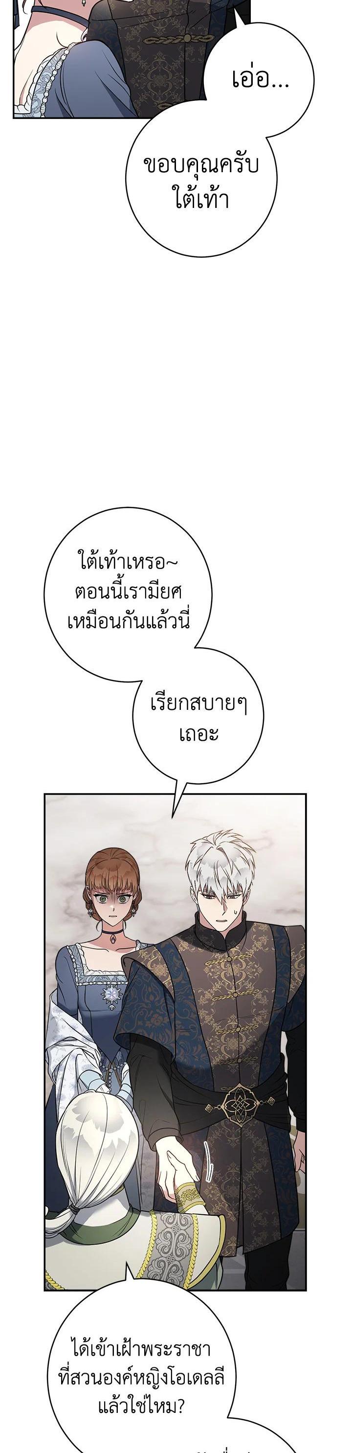 Manga-lc-com อ่านมังงะ อ่านการ์ตูน ออนไลน์ ฟรี Marriage of Convenience ตอนที่ 1 2 3 4 5 6 7 8 9 10 11 12 13 14 ฟรี ไม่มีโฆษณา Manga-lc - อ่าน มังงะ อ่าน การ์ตูน ออนไลน์ อ่านมังงะ ฟรี