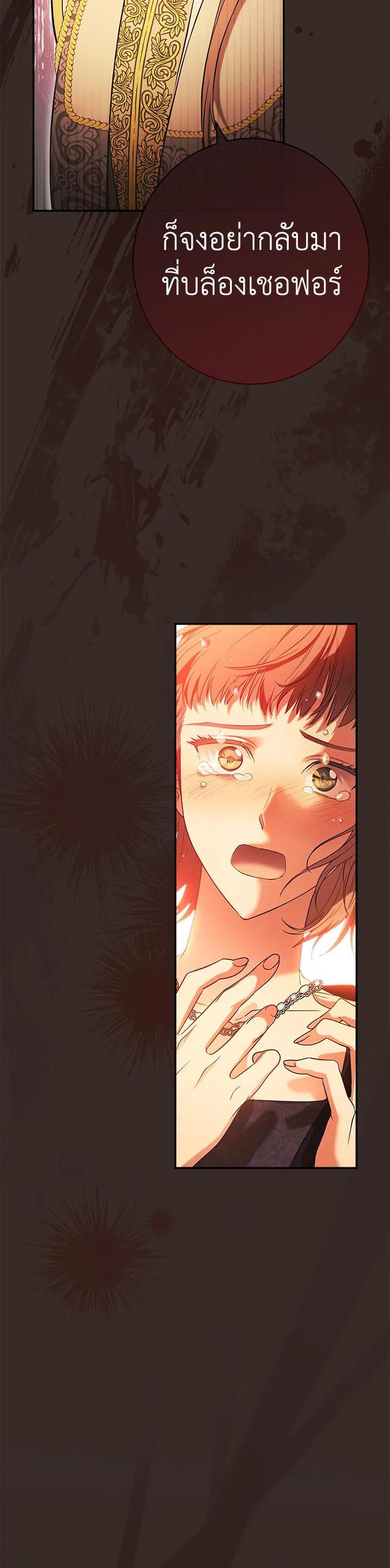 Manga-lc-com อ่านมังงะ อ่านการ์ตูน ออนไลน์ ฟรี Marriage of Convenience ตอนที่ 1 2 3 4 5 6 7 8 9 10 11 12 13 14 ฟรี ไม่มีโฆษณา Manga-lc - อ่าน มังงะ อ่าน การ์ตูน ออนไลน์ อ่านมังงะ ฟรี