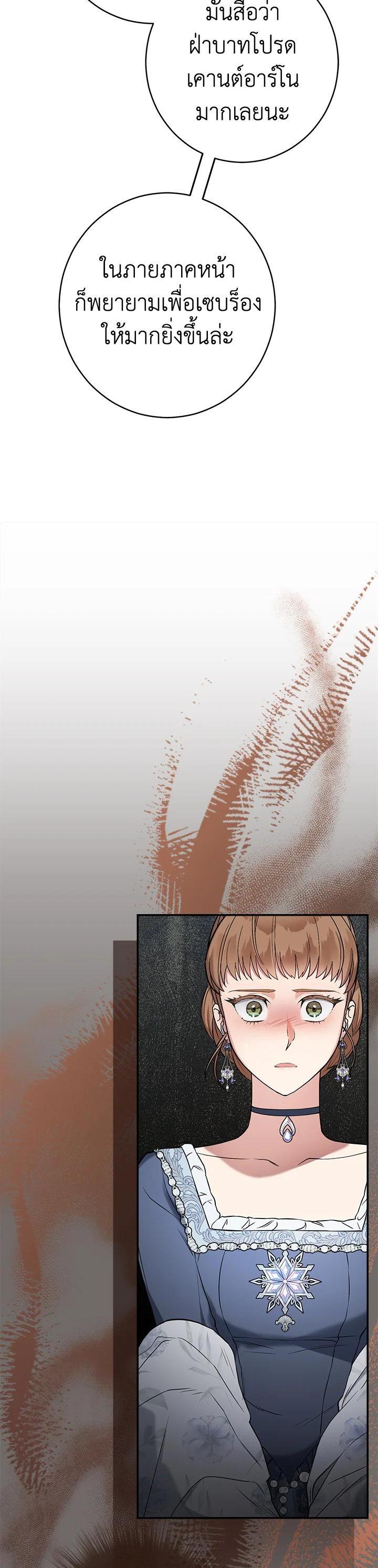 Manga-lc-com อ่านมังงะ อ่านการ์ตูน ออนไลน์ ฟรี Marriage of Convenience ตอนที่ 1 2 3 4 5 6 7 8 9 10 11 12 13 14 ฟรี ไม่มีโฆษณา Manga-lc - อ่าน มังงะ อ่าน การ์ตูน ออนไลน์ อ่านมังงะ ฟรี