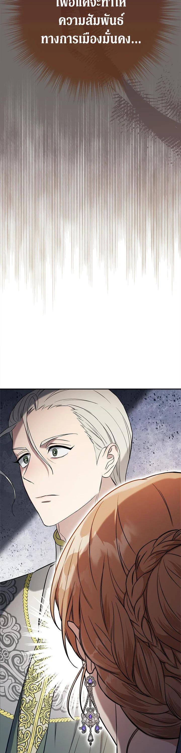 Manga-lc-com อ่านมังงะ อ่านการ์ตูน ออนไลน์ ฟรี Marriage of Convenience ตอนที่ 1 2 3 4 5 6 7 8 9 10 11 12 13 14 ฟรี ไม่มีโฆษณา Manga-lc - อ่าน มังงะ อ่าน การ์ตูน ออนไลน์ อ่านมังงะ ฟรี