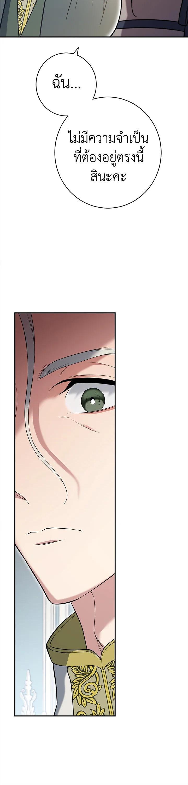 Manga-lc-com อ่านมังงะ อ่านการ์ตูน ออนไลน์ ฟรี Marriage of Convenience ตอนที่ 1 2 3 4 5 6 7 8 9 10 11 12 13 14 ฟรี ไม่มีโฆษณา Manga-lc - อ่าน มังงะ อ่าน การ์ตูน ออนไลน์ อ่านมังงะ ฟรี