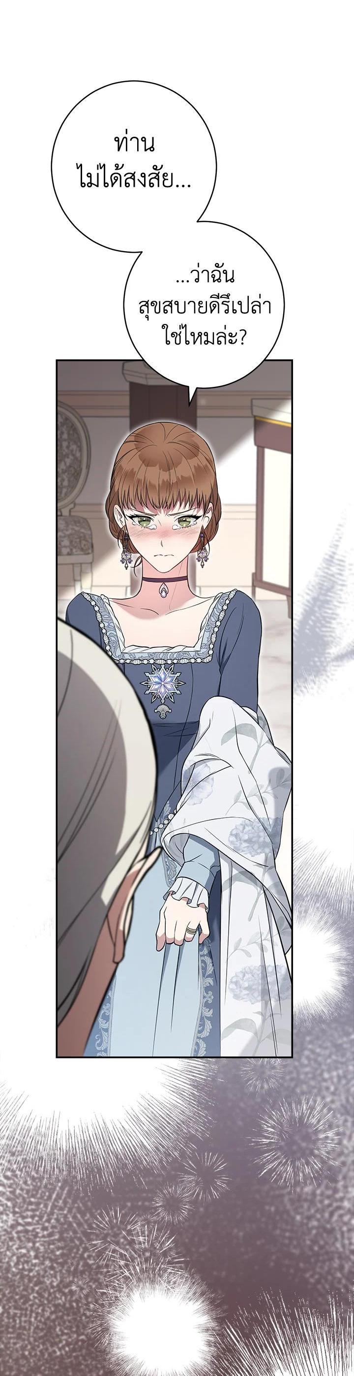 Manga-lc-com อ่านมังงะ อ่านการ์ตูน ออนไลน์ ฟรี Marriage of Convenience ตอนที่ 1 2 3 4 5 6 7 8 9 10 11 12 13 14 ฟรี ไม่มีโฆษณา Manga-lc - อ่าน มังงะ อ่าน การ์ตูน ออนไลน์ อ่านมังงะ ฟรี