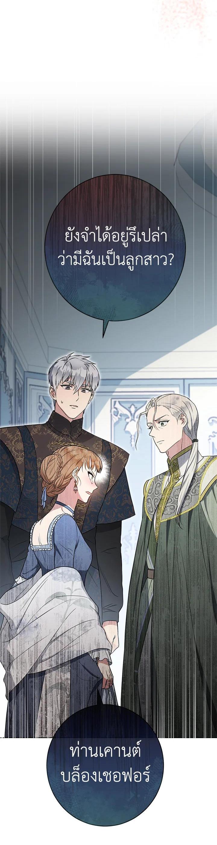 Manga-lc-com อ่านมังงะ อ่านการ์ตูน ออนไลน์ ฟรี Marriage of Convenience ตอนที่ 1 2 3 4 5 6 7 8 9 10 11 12 13 14 ฟรี ไม่มีโฆษณา Manga-lc - อ่าน มังงะ อ่าน การ์ตูน ออนไลน์ อ่านมังงะ ฟรี