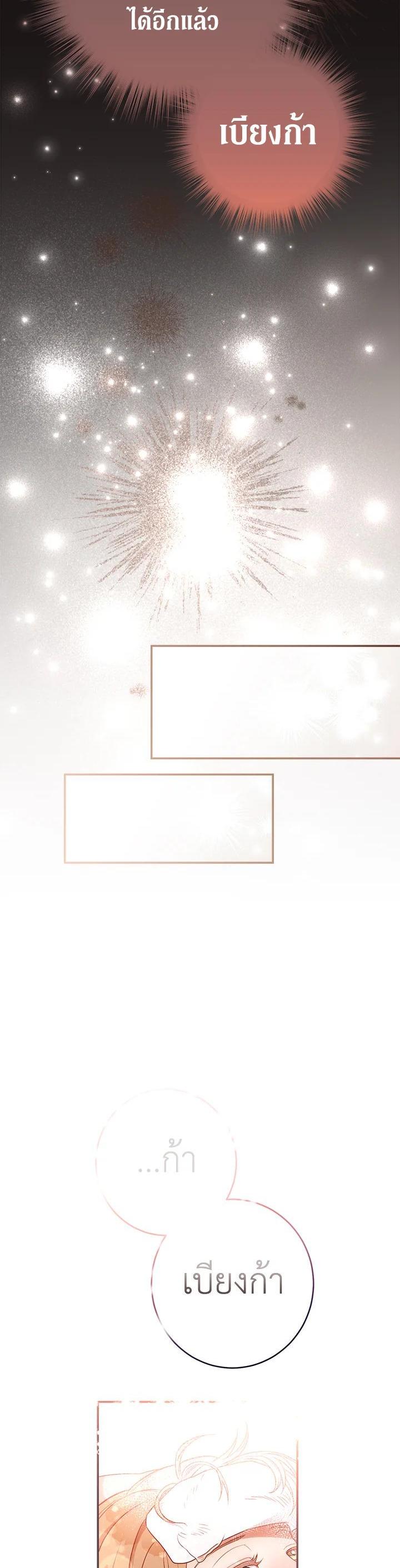 Manga-lc-com อ่านมังงะ อ่านการ์ตูน ออนไลน์ ฟรี Marriage of Convenience ตอนที่ 1 2 3 4 5 6 7 8 9 10 11 12 13 14 ฟรี ไม่มีโฆษณา Manga-lc - อ่าน มังงะ อ่าน การ์ตูน ออนไลน์ อ่านมังงะ ฟรี