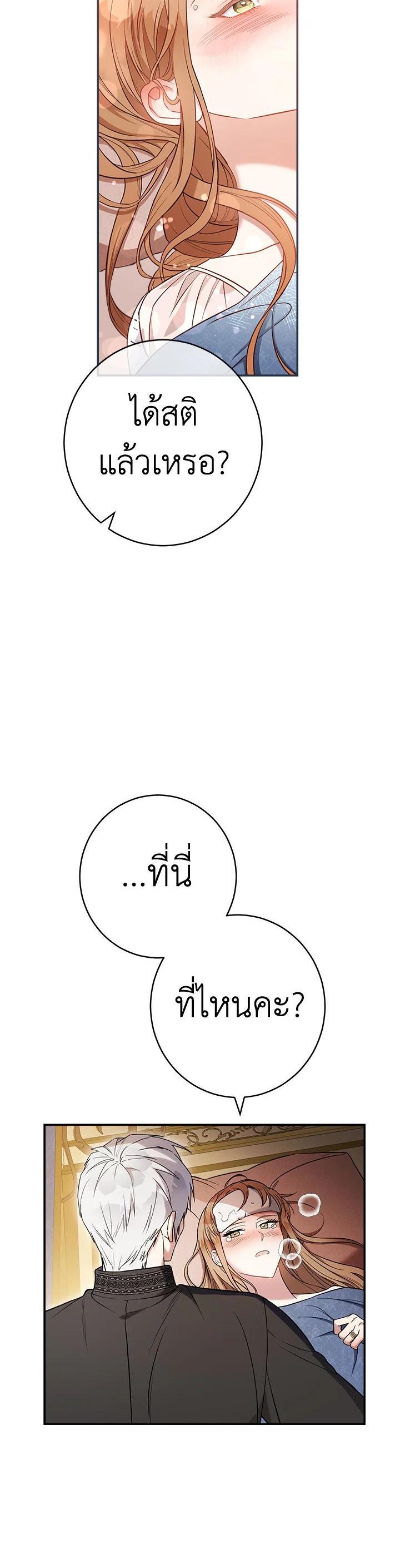 Manga-lc-com อ่านมังงะ อ่านการ์ตูน ออนไลน์ ฟรี Marriage of Convenience ตอนที่ 1 2 3 4 5 6 7 8 9 10 11 12 13 14 ฟรี ไม่มีโฆษณา Manga-lc - อ่าน มังงะ อ่าน การ์ตูน ออนไลน์ อ่านมังงะ ฟรี