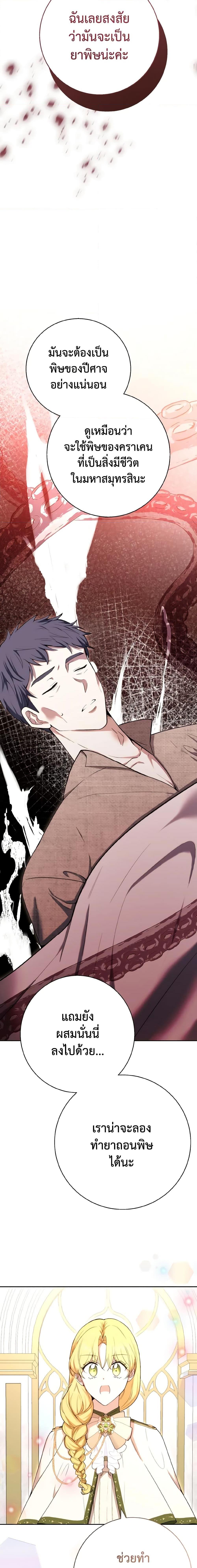 Manga-lc-com อ่านมังงะ อ่านการ์ตูน ออนไลน์ ฟรี He’s My Real Brother, Duke ตอนที่ 1 2 3 4 5 6 7 8 9 10 11 12 13 14 ฟรี ไม่มีโฆษณา Manga-lc - อ่าน มังงะ อ่าน การ์ตูน ออนไลน์ อ่านมังงะ ฟรี