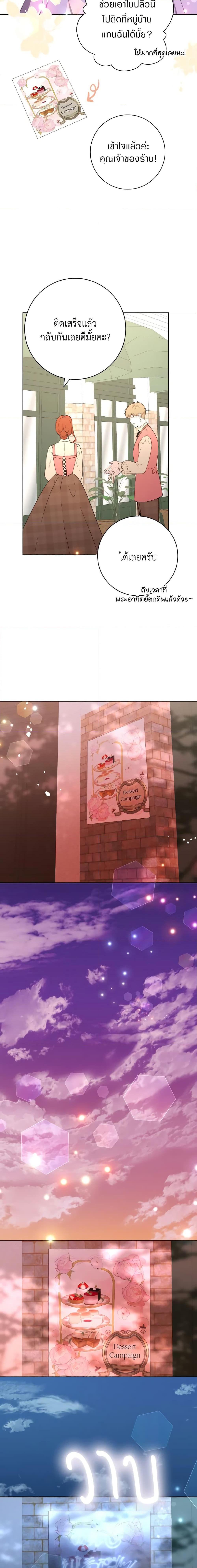 Manga-lc-com อ่านมังงะ อ่านการ์ตูน ออนไลน์ ฟรี He’s My Real Brother, Duke ตอนที่ 1 2 3 4 5 6 7 8 9 10 11 12 13 14 ฟรี ไม่มีโฆษณา Manga-lc - อ่าน มังงะ อ่าน การ์ตูน ออนไลน์ อ่านมังงะ ฟรี