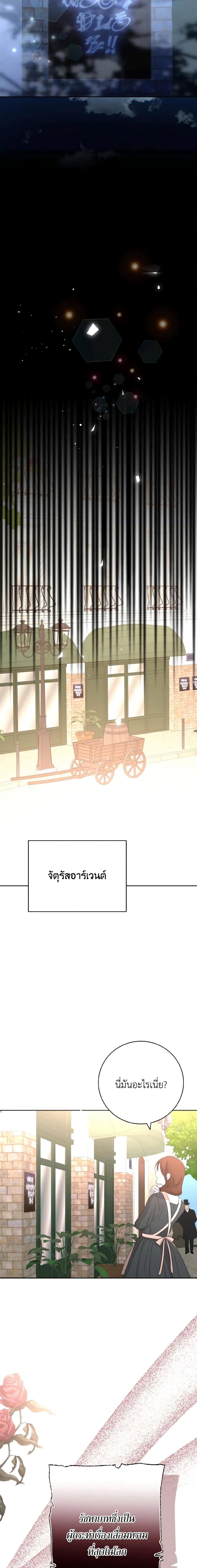 Manga-lc-com อ่านมังงะ อ่านการ์ตูน ออนไลน์ ฟรี He’s My Real Brother, Duke ตอนที่ 1 2 3 4 5 6 7 8 9 10 11 12 13 14 ฟรี ไม่มีโฆษณา Manga-lc - อ่าน มังงะ อ่าน การ์ตูน ออนไลน์ อ่านมังงะ ฟรี