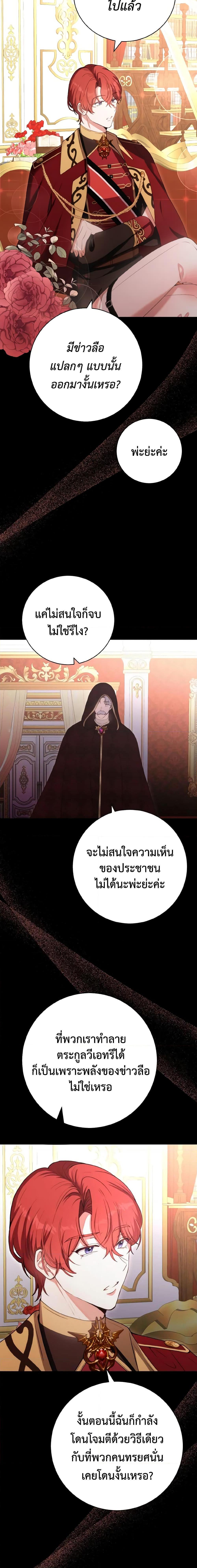 Manga-lc-com อ่านมังงะ อ่านการ์ตูน ออนไลน์ ฟรี He’s My Real Brother, Duke ตอนที่ 1 2 3 4 5 6 7 8 9 10 11 12 13 14 ฟรี ไม่มีโฆษณา Manga-lc - อ่าน มังงะ อ่าน การ์ตูน ออนไลน์ อ่านมังงะ ฟรี