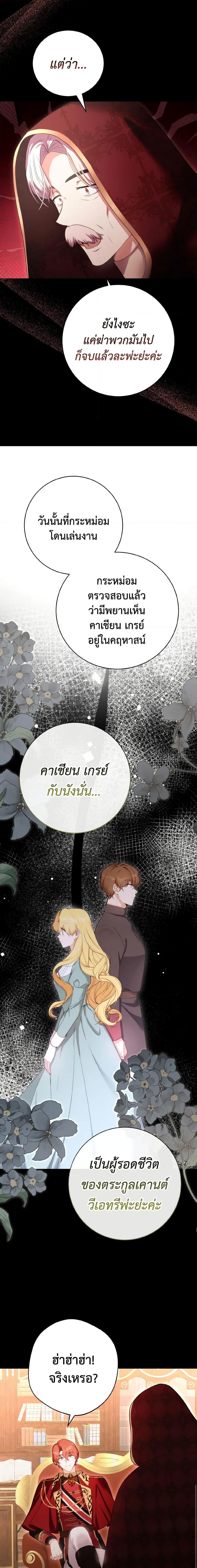 Manga-lc-com อ่านมังงะ อ่านการ์ตูน ออนไลน์ ฟรี He’s My Real Brother, Duke ตอนที่ 1 2 3 4 5 6 7 8 9 10 11 12 13 14 ฟรี ไม่มีโฆษณา Manga-lc - อ่าน มังงะ อ่าน การ์ตูน ออนไลน์ อ่านมังงะ ฟรี