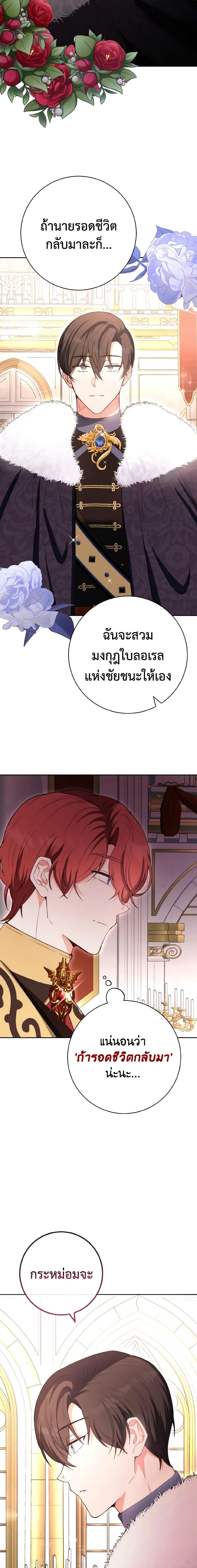 Manga-lc-com อ่านมังงะ อ่านการ์ตูน ออนไลน์ ฟรี He’s My Real Brother, Duke ตอนที่ 1 2 3 4 5 6 7 8 9 10 11 12 13 14 ฟรี ไม่มีโฆษณา Manga-lc - อ่าน มังงะ อ่าน การ์ตูน ออนไลน์ อ่านมังงะ ฟรี