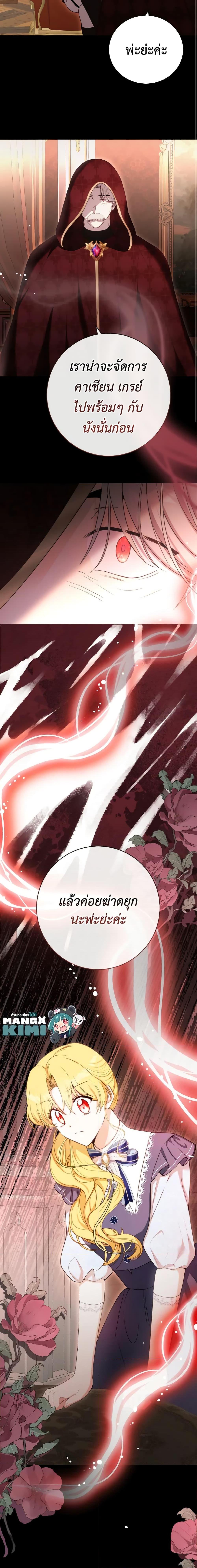 Manga-lc-com อ่านมังงะ อ่านการ์ตูน ออนไลน์ ฟรี He’s My Real Brother, Duke ตอนที่ 1 2 3 4 5 6 7 8 9 10 11 12 13 14 ฟรี ไม่มีโฆษณา Manga-lc - อ่าน มังงะ อ่าน การ์ตูน ออนไลน์ อ่านมังงะ ฟรี