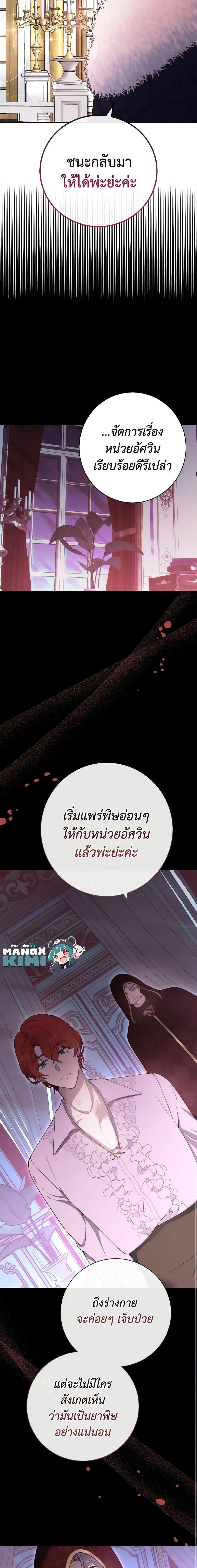 Manga-lc-com อ่านมังงะ อ่านการ์ตูน ออนไลน์ ฟรี He’s My Real Brother, Duke ตอนที่ 1 2 3 4 5 6 7 8 9 10 11 12 13 14 ฟรี ไม่มีโฆษณา Manga-lc - อ่าน มังงะ อ่าน การ์ตูน ออนไลน์ อ่านมังงะ ฟรี