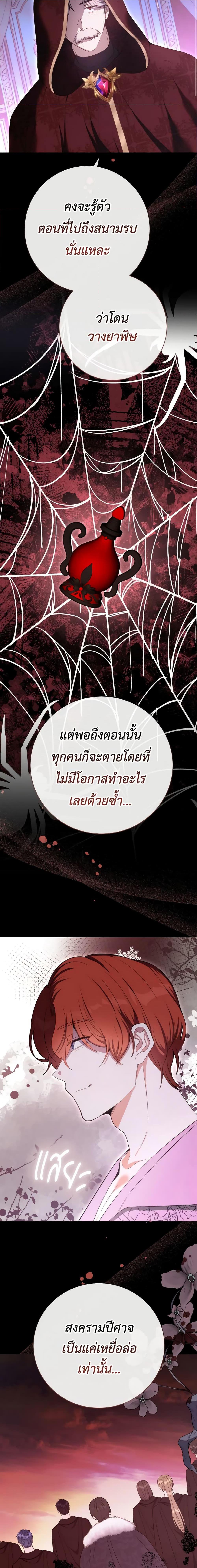 Manga-lc-com อ่านมังงะ อ่านการ์ตูน ออนไลน์ ฟรี He’s My Real Brother, Duke ตอนที่ 1 2 3 4 5 6 7 8 9 10 11 12 13 14 ฟรี ไม่มีโฆษณา Manga-lc - อ่าน มังงะ อ่าน การ์ตูน ออนไลน์ อ่านมังงะ ฟรี