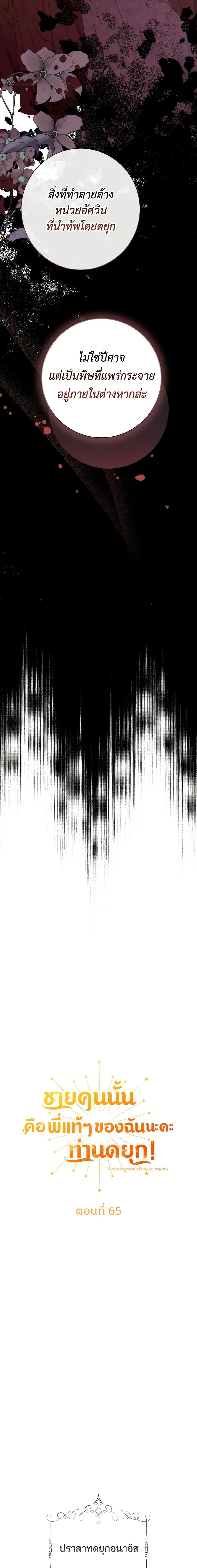 Manga-lc-com อ่านมังงะ อ่านการ์ตูน ออนไลน์ ฟรี He’s My Real Brother, Duke ตอนที่ 1 2 3 4 5 6 7 8 9 10 11 12 13 14 ฟรี ไม่มีโฆษณา Manga-lc - อ่าน มังงะ อ่าน การ์ตูน ออนไลน์ อ่านมังงะ ฟรี