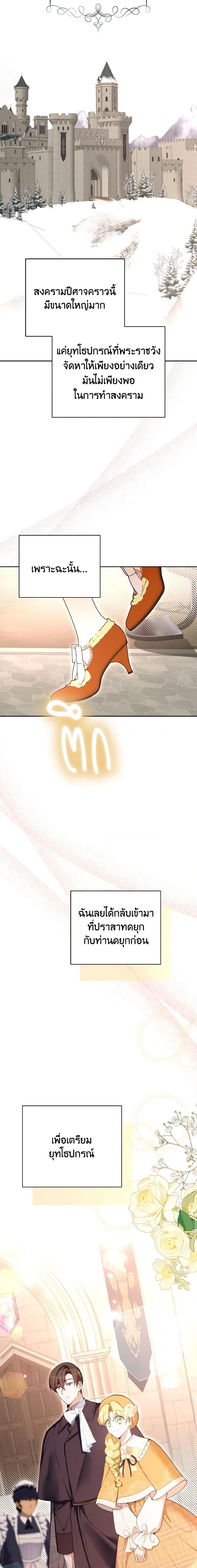 Manga-lc-com อ่านมังงะ อ่านการ์ตูน ออนไลน์ ฟรี He’s My Real Brother, Duke ตอนที่ 1 2 3 4 5 6 7 8 9 10 11 12 13 14 ฟรี ไม่มีโฆษณา Manga-lc - อ่าน มังงะ อ่าน การ์ตูน ออนไลน์ อ่านมังงะ ฟรี