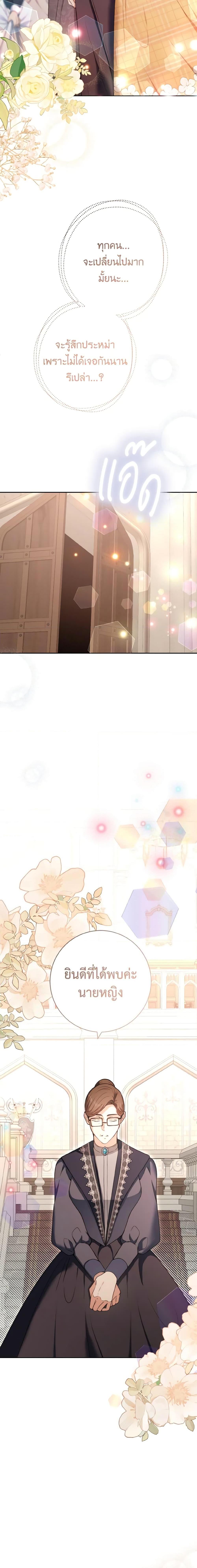 Manga-lc-com อ่านมังงะ อ่านการ์ตูน ออนไลน์ ฟรี He’s My Real Brother, Duke ตอนที่ 1 2 3 4 5 6 7 8 9 10 11 12 13 14 ฟรี ไม่มีโฆษณา Manga-lc - อ่าน มังงะ อ่าน การ์ตูน ออนไลน์ อ่านมังงะ ฟรี