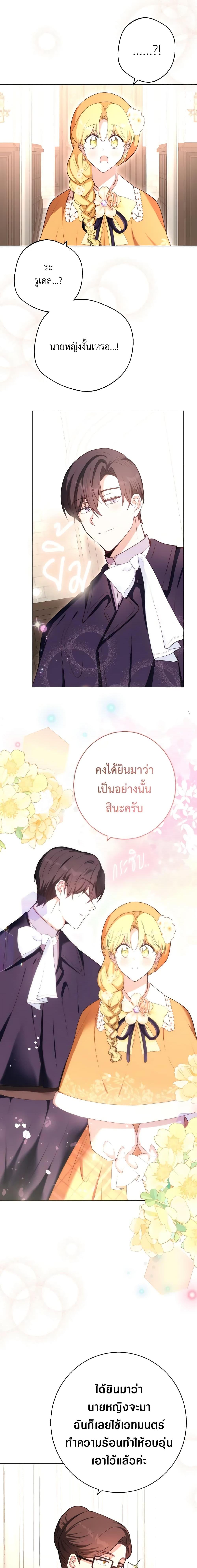 Manga-lc-com อ่านมังงะ อ่านการ์ตูน ออนไลน์ ฟรี He’s My Real Brother, Duke ตอนที่ 1 2 3 4 5 6 7 8 9 10 11 12 13 14 ฟรี ไม่มีโฆษณา Manga-lc - อ่าน มังงะ อ่าน การ์ตูน ออนไลน์ อ่านมังงะ ฟรี