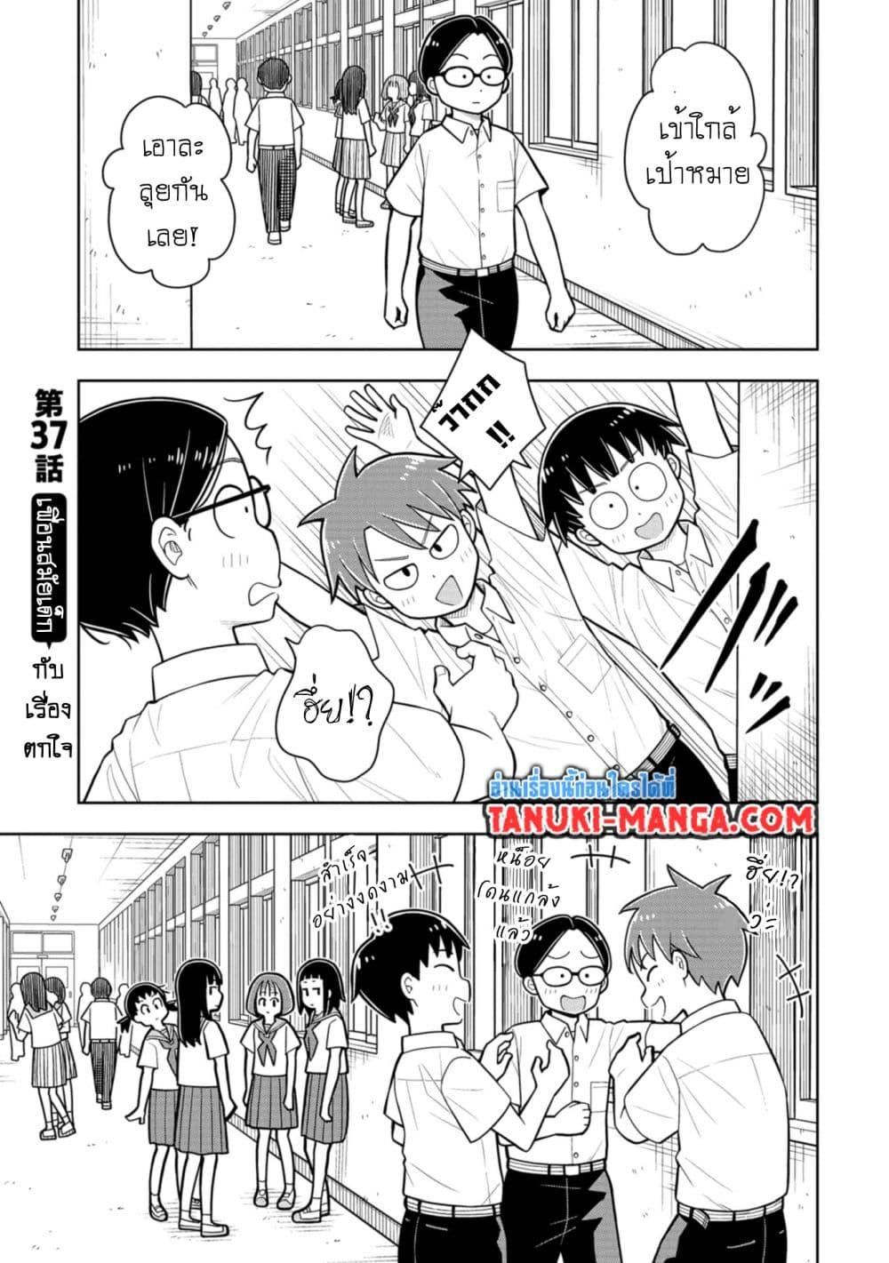 Manga-lc-com อ่านมังงะ อ่านการ์ตูน ออนไลน์ ฟรี Kyou kara Hajimeru Osananajimi ตอนที่ 1 2 3 4 5 6 7 8 9 10 11 12 13 14 ฟรี ไม่มีโฆษณา Manga-lc - อ่าน มังงะ อ่าน การ์ตูน ออนไลน์ อ่านมังงะ ฟรี