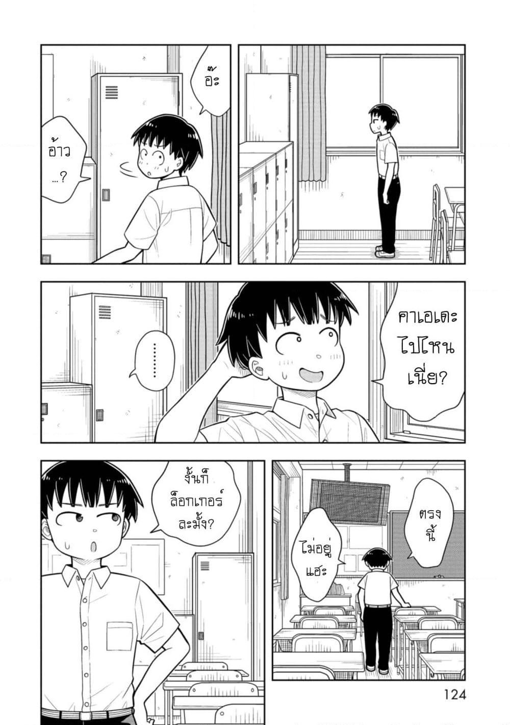 Manga-lc-com อ่านมังงะ อ่านการ์ตูน ออนไลน์ ฟรี Kyou kara Hajimeru Osananajimi ตอนที่ 1 2 3 4 5 6 7 8 9 10 11 12 13 14 ฟรี ไม่มีโฆษณา Manga-lc - อ่าน มังงะ อ่าน การ์ตูน ออนไลน์ อ่านมังงะ ฟรี