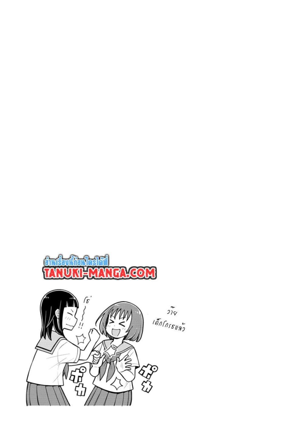 Manga-lc-com อ่านมังงะ อ่านการ์ตูน ออนไลน์ ฟรี Kyou kara Hajimeru Osananajimi ตอนที่ 1 2 3 4 5 6 7 8 9 10 11 12 13 14 ฟรี ไม่มีโฆษณา Manga-lc - อ่าน มังงะ อ่าน การ์ตูน ออนไลน์ อ่านมังงะ ฟรี