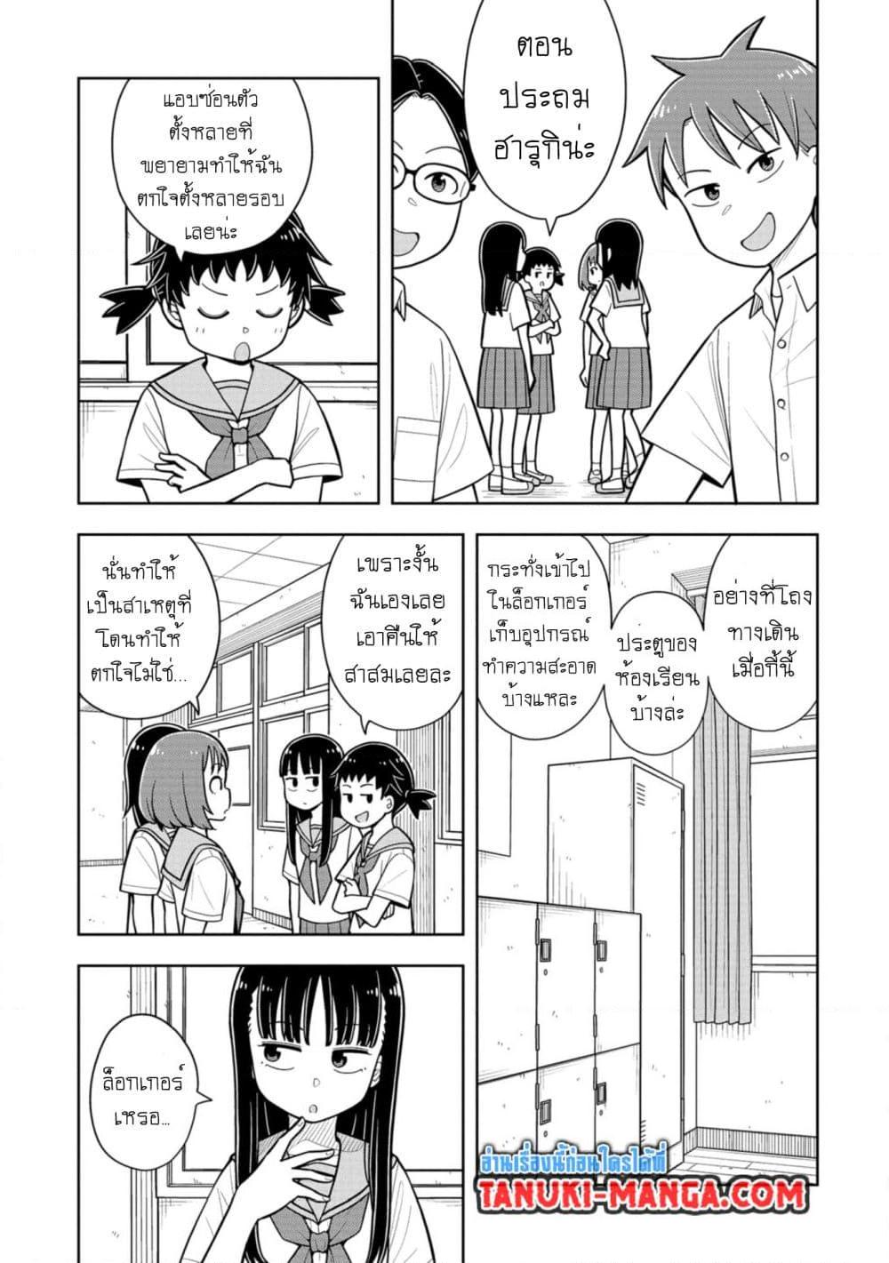 Manga-lc-com อ่านมังงะ อ่านการ์ตูน ออนไลน์ ฟรี Kyou kara Hajimeru Osananajimi ตอนที่ 1 2 3 4 5 6 7 8 9 10 11 12 13 14 ฟรี ไม่มีโฆษณา Manga-lc - อ่าน มังงะ อ่าน การ์ตูน ออนไลน์ อ่านมังงะ ฟรี