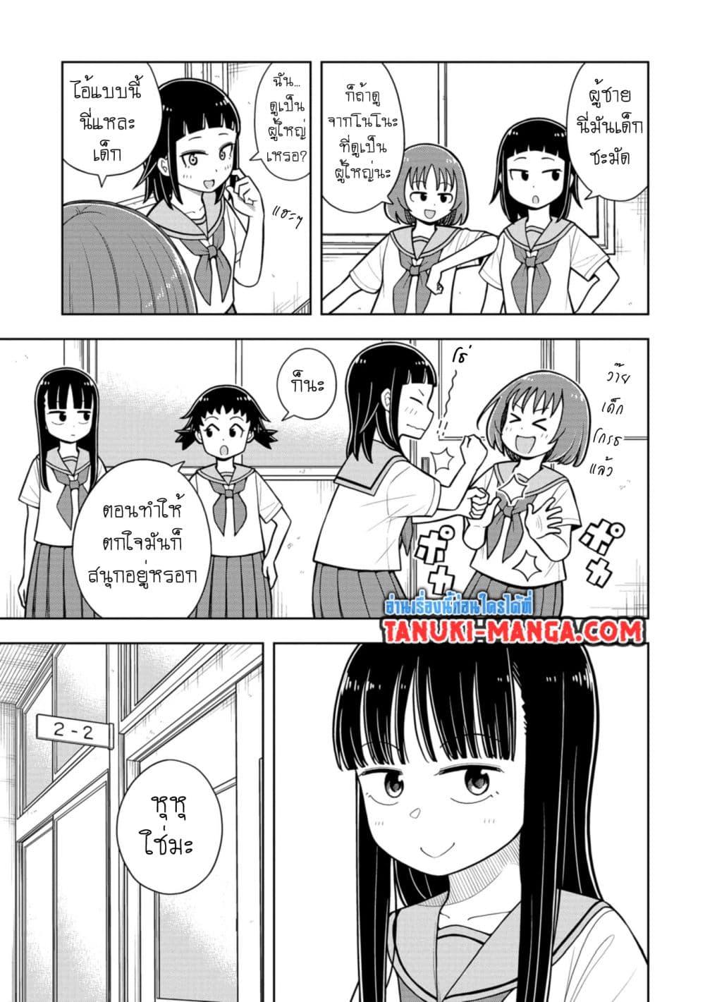 Manga-lc-com อ่านมังงะ อ่านการ์ตูน ออนไลน์ ฟรี Kyou kara Hajimeru Osananajimi ตอนที่ 1 2 3 4 5 6 7 8 9 10 11 12 13 14 ฟรี ไม่มีโฆษณา Manga-lc - อ่าน มังงะ อ่าน การ์ตูน ออนไลน์ อ่านมังงะ ฟรี