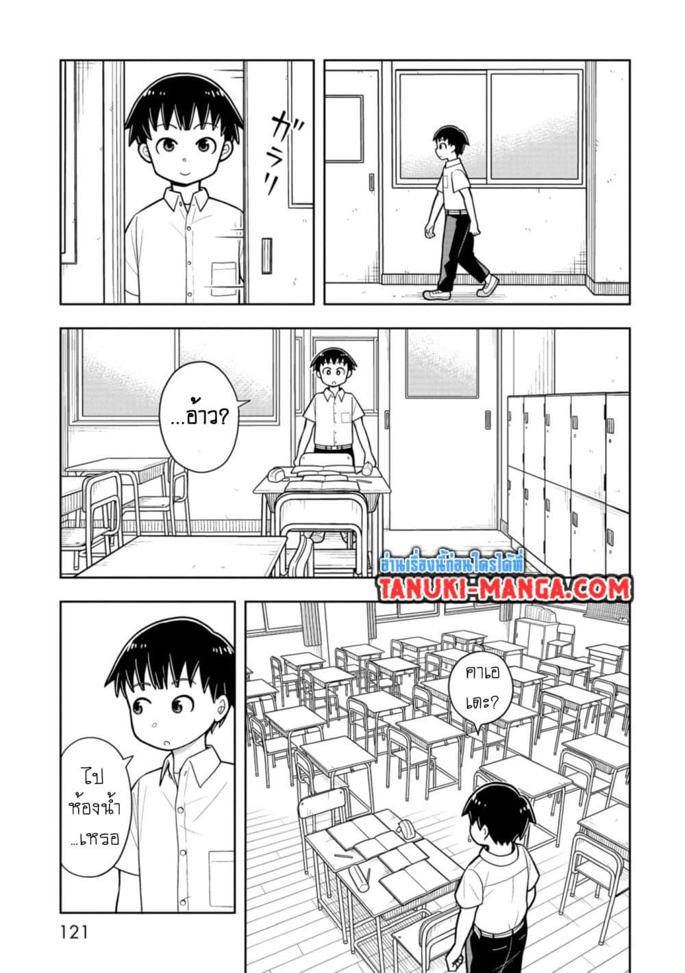 Manga-lc-com อ่านมังงะ อ่านการ์ตูน ออนไลน์ ฟรี Kyou kara Hajimeru Osananajimi ตอนที่ 1 2 3 4 5 6 7 8 9 10 11 12 13 14 ฟรี ไม่มีโฆษณา Manga-lc - อ่าน มังงะ อ่าน การ์ตูน ออนไลน์ อ่านมังงะ ฟรี