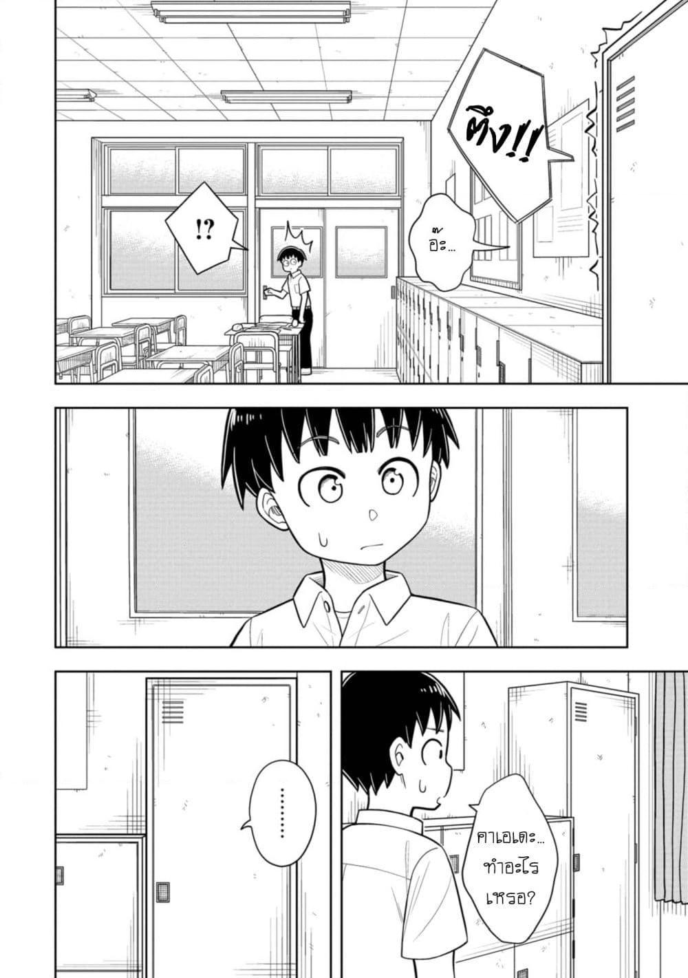 Manga-lc-com อ่านมังงะ อ่านการ์ตูน ออนไลน์ ฟรี Kyou kara Hajimeru Osananajimi ตอนที่ 1 2 3 4 5 6 7 8 9 10 11 12 13 14 ฟรี ไม่มีโฆษณา Manga-lc - อ่าน มังงะ อ่าน การ์ตูน ออนไลน์ อ่านมังงะ ฟรี