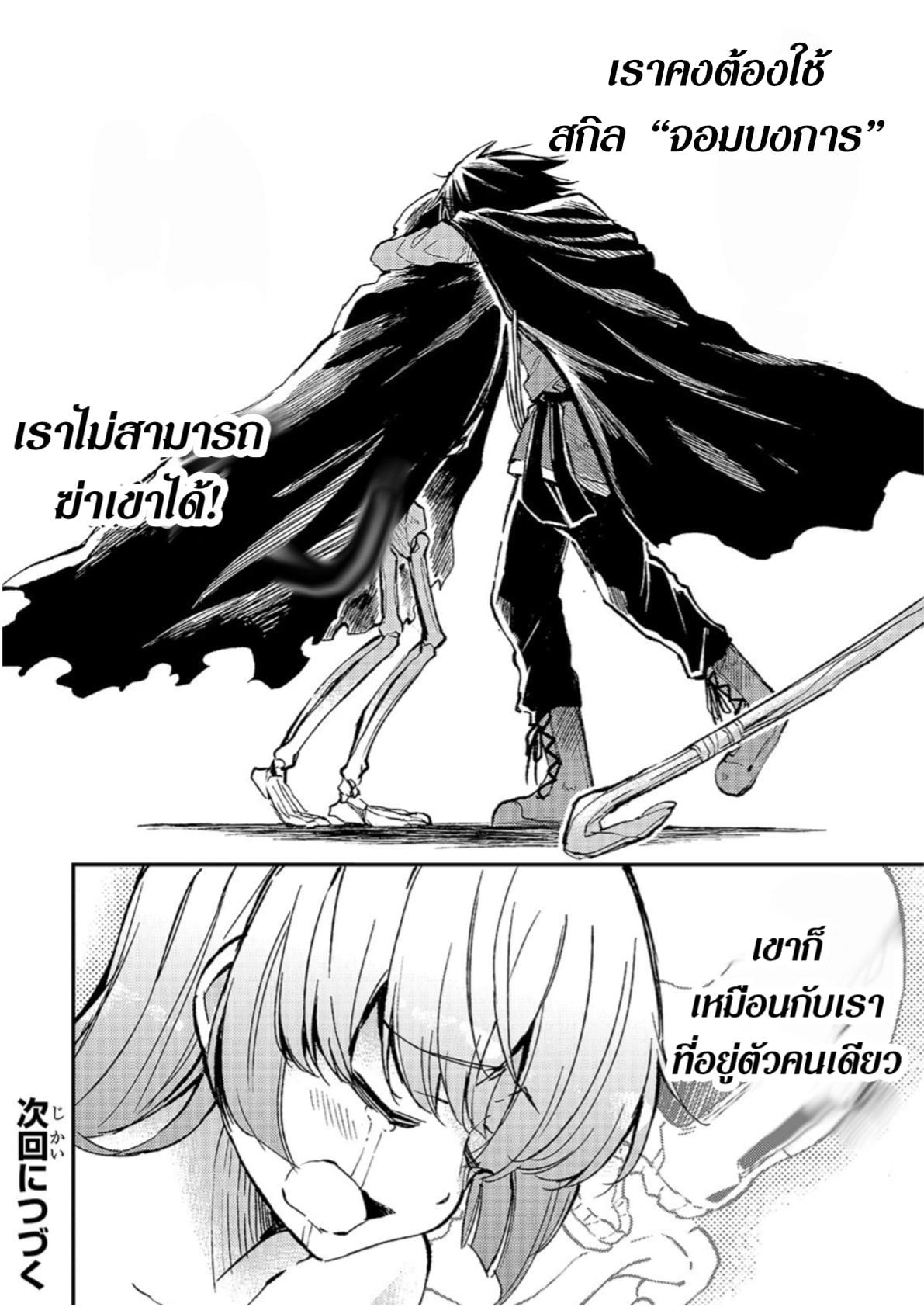Manga-lc-com อ่านมังงะ อ่านการ์ตูน ออนไลน์ ฟรี Hitoribocchi no Isekai Kouryaku ตอนที่ 1 2 3 4 5 6 7 8 9 10 11 12 13 14 ฟรี ไม่มีโฆษณา Manga-lc - อ่าน มังงะ อ่าน การ์ตูน ออนไลน์ อ่านมังงะ ฟรี