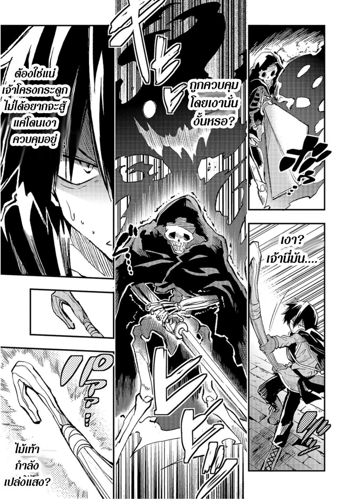 Manga-lc-com อ่านมังงะ อ่านการ์ตูน ออนไลน์ ฟรี Hitoribocchi no Isekai Kouryaku ตอนที่ 1 2 3 4 5 6 7 8 9 10 11 12 13 14 ฟรี ไม่มีโฆษณา Manga-lc - อ่าน มังงะ อ่าน การ์ตูน ออนไลน์ อ่านมังงะ ฟรี