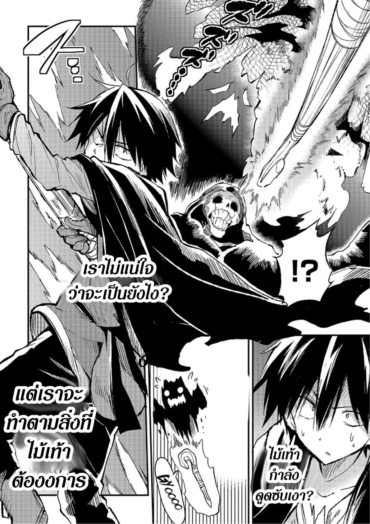 Manga-lc-com อ่านมังงะ อ่านการ์ตูน ออนไลน์ ฟรี Hitoribocchi no Isekai Kouryaku ตอนที่ 1 2 3 4 5 6 7 8 9 10 11 12 13 14 ฟรี ไม่มีโฆษณา Manga-lc - อ่าน มังงะ อ่าน การ์ตูน ออนไลน์ อ่านมังงะ ฟรี