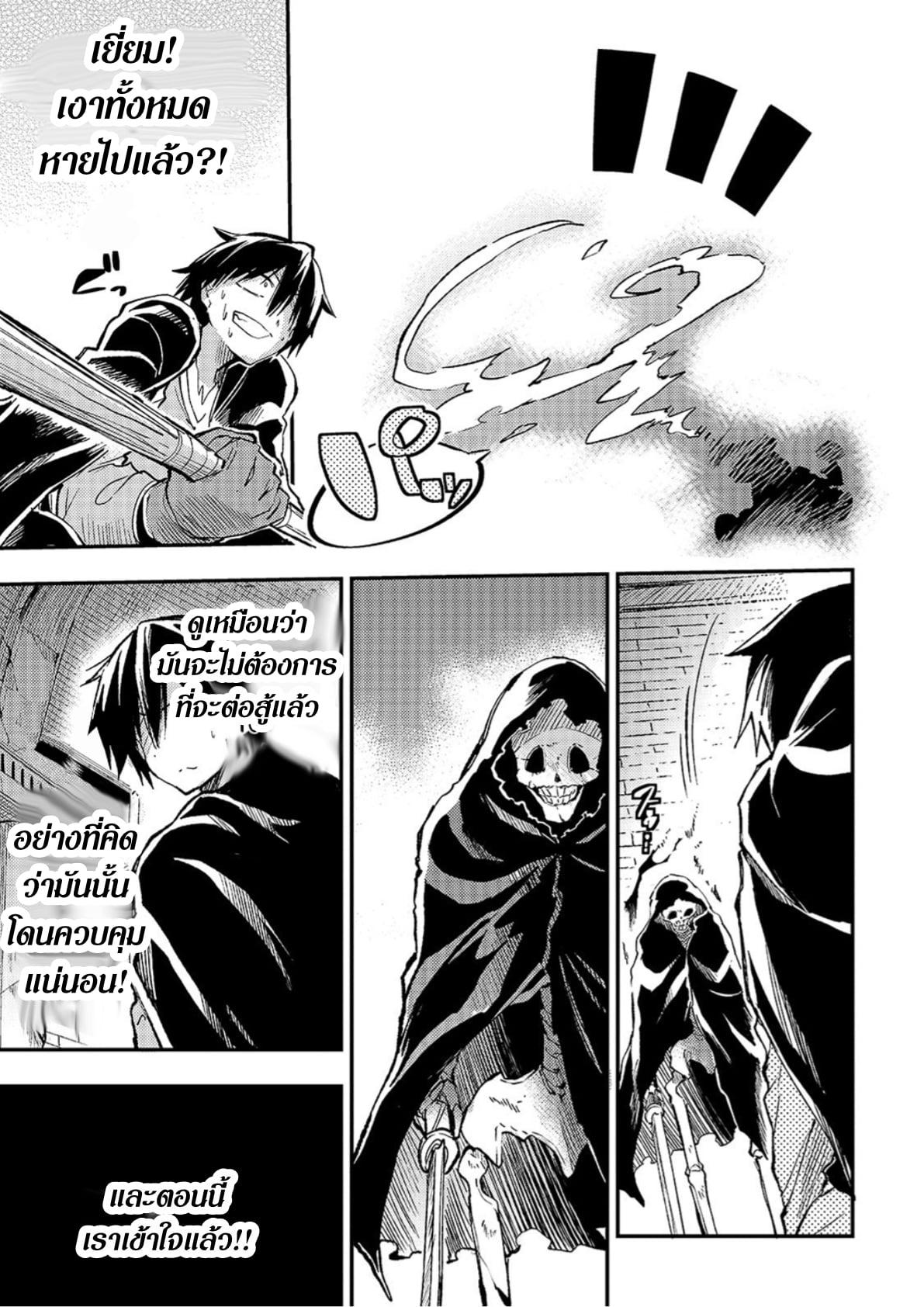 Manga-lc-com อ่านมังงะ อ่านการ์ตูน ออนไลน์ ฟรี Hitoribocchi no Isekai Kouryaku ตอนที่ 1 2 3 4 5 6 7 8 9 10 11 12 13 14 ฟรี ไม่มีโฆษณา Manga-lc - อ่าน มังงะ อ่าน การ์ตูน ออนไลน์ อ่านมังงะ ฟรี