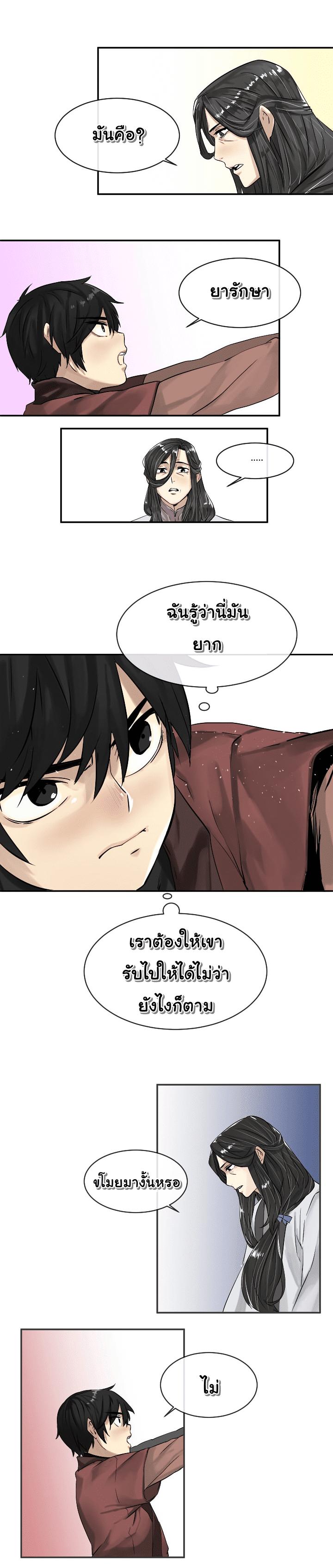 Manga-lc-com อ่านมังงะ อ่านการ์ตูน ออนไลน์ ฟรี Volcanic Age ตอนที่ 1 2 3 4 5 6 7 8 9 10 11 12 13 14 ฟรี ไม่มีโฆษณา Manga-lc - อ่าน มังงะ อ่าน การ์ตูน ออนไลน์ อ่านมังงะ ฟรี