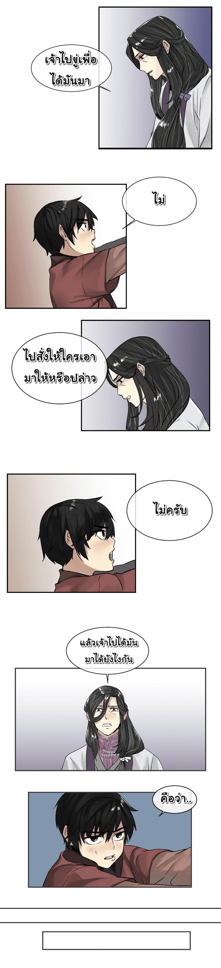 Manga-lc-com อ่านมังงะ อ่านการ์ตูน ออนไลน์ ฟรี Volcanic Age ตอนที่ 1 2 3 4 5 6 7 8 9 10 11 12 13 14 ฟรี ไม่มีโฆษณา Manga-lc - อ่าน มังงะ อ่าน การ์ตูน ออนไลน์ อ่านมังงะ ฟรี