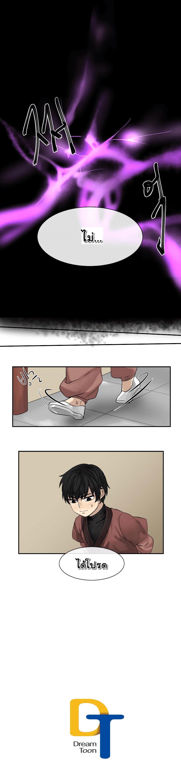 Manga-lc-com อ่านมังงะ อ่านการ์ตูน ออนไลน์ ฟรี Volcanic Age ตอนที่ 1 2 3 4 5 6 7 8 9 10 11 12 13 14 ฟรี ไม่มีโฆษณา Manga-lc - อ่าน มังงะ อ่าน การ์ตูน ออนไลน์ อ่านมังงะ ฟรี