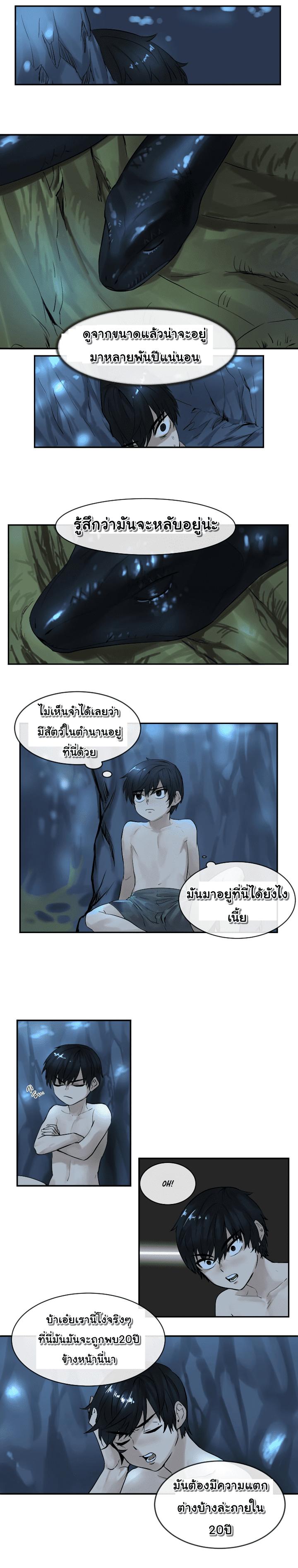Manga-lc-com อ่านมังงะ อ่านการ์ตูน ออนไลน์ ฟรี Volcanic Age ตอนที่ 1 2 3 4 5 6 7 8 9 10 11 12 13 14 ฟรี ไม่มีโฆษณา Manga-lc - อ่าน มังงะ อ่าน การ์ตูน ออนไลน์ อ่านมังงะ ฟรี
