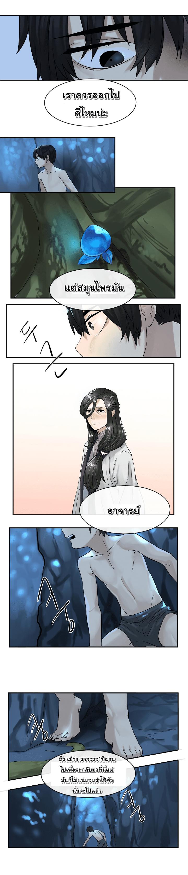 Manga-lc-com อ่านมังงะ อ่านการ์ตูน ออนไลน์ ฟรี Volcanic Age ตอนที่ 1 2 3 4 5 6 7 8 9 10 11 12 13 14 ฟรี ไม่มีโฆษณา Manga-lc - อ่าน มังงะ อ่าน การ์ตูน ออนไลน์ อ่านมังงะ ฟรี