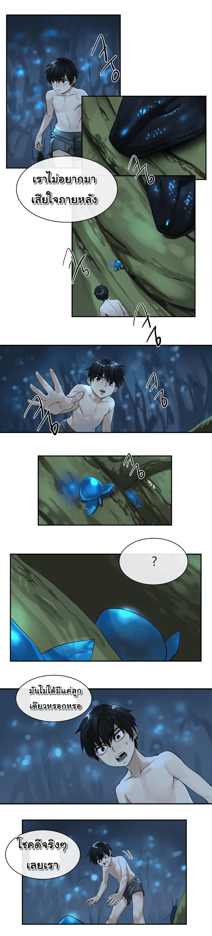 Manga-lc-com อ่านมังงะ อ่านการ์ตูน ออนไลน์ ฟรี Volcanic Age ตอนที่ 1 2 3 4 5 6 7 8 9 10 11 12 13 14 ฟรี ไม่มีโฆษณา Manga-lc - อ่าน มังงะ อ่าน การ์ตูน ออนไลน์ อ่านมังงะ ฟรี