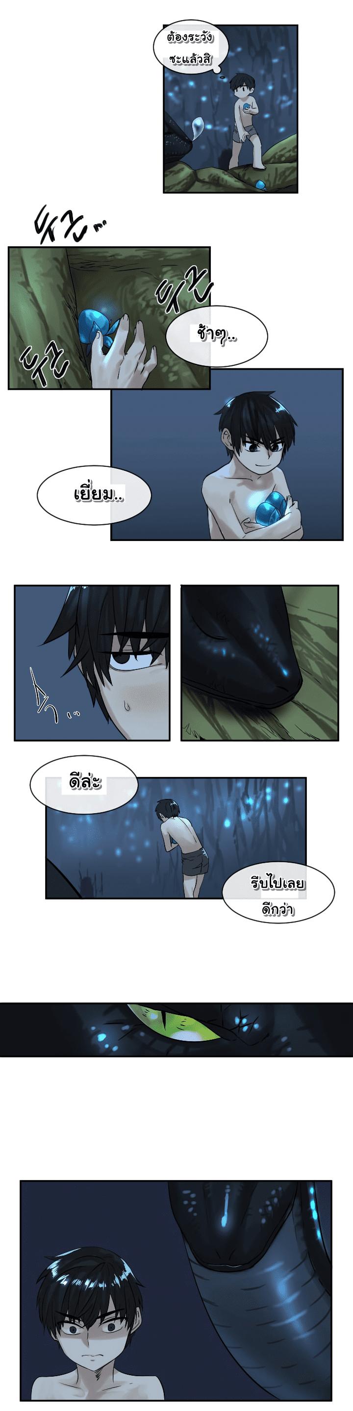 Manga-lc-com อ่านมังงะ อ่านการ์ตูน ออนไลน์ ฟรี Volcanic Age ตอนที่ 1 2 3 4 5 6 7 8 9 10 11 12 13 14 ฟรี ไม่มีโฆษณา Manga-lc - อ่าน มังงะ อ่าน การ์ตูน ออนไลน์ อ่านมังงะ ฟรี
